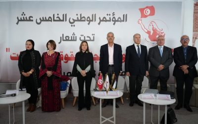 الاتحاد يشارك في افتتاح مؤتمر المنظمة النسائية التونسية